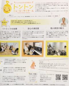 まみたん掲載写真202302月号01