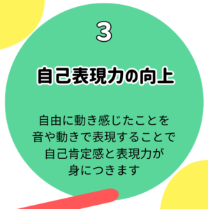 和泉市　和泉中央にある英語リトミック＆英会話教室。子供の習い事におすすめのチラシ