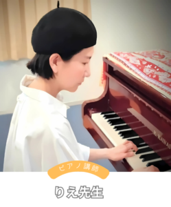 和泉市のピアノレッスン教室　人気の講師