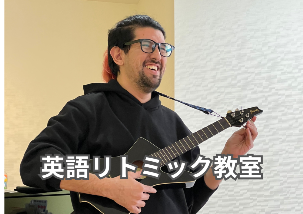 大阪・和泉中央の音楽教室トントンミュージックスクールのピアノ教室・英語リトミックコース【楽しみながら英語とリズム感が学べる】和泉市