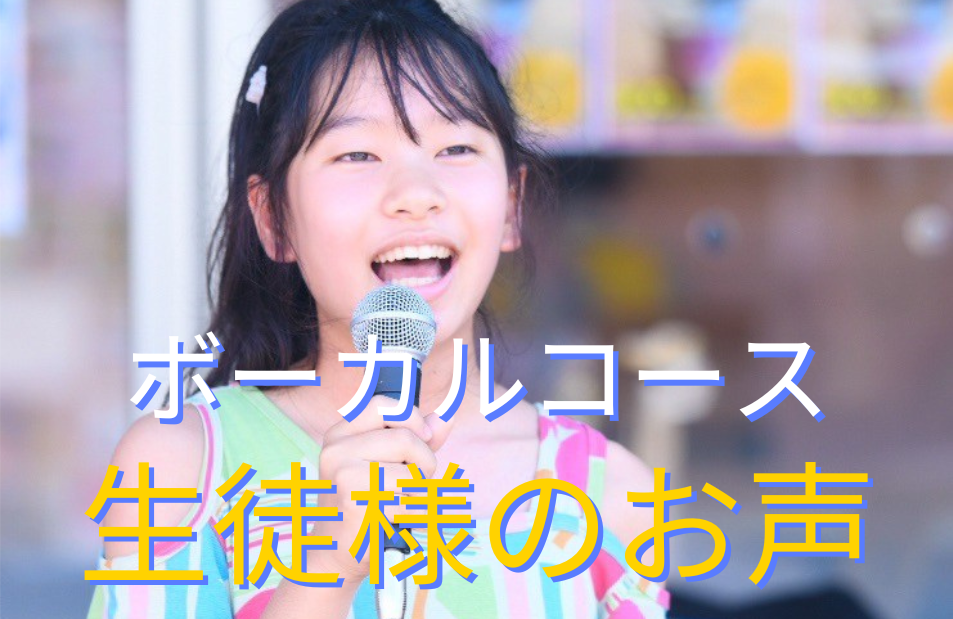 大阪・和泉中央の音楽教室・楽器レッスン ブログ 2024.10.29;