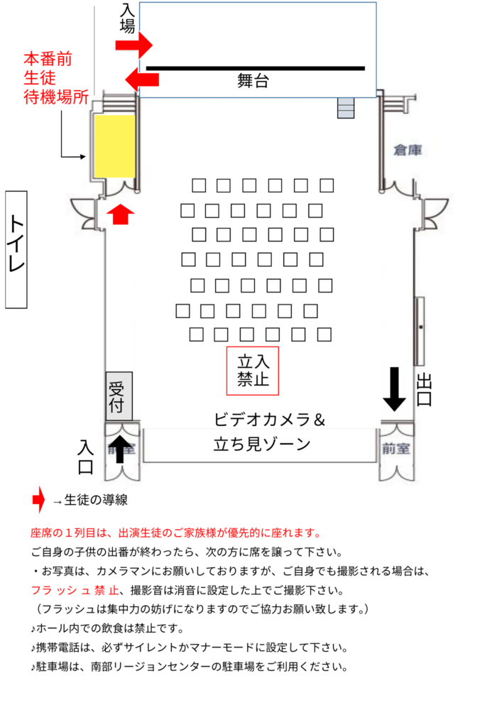 和泉市の音楽教室 トントンミュージックスクール。コンサート発表会