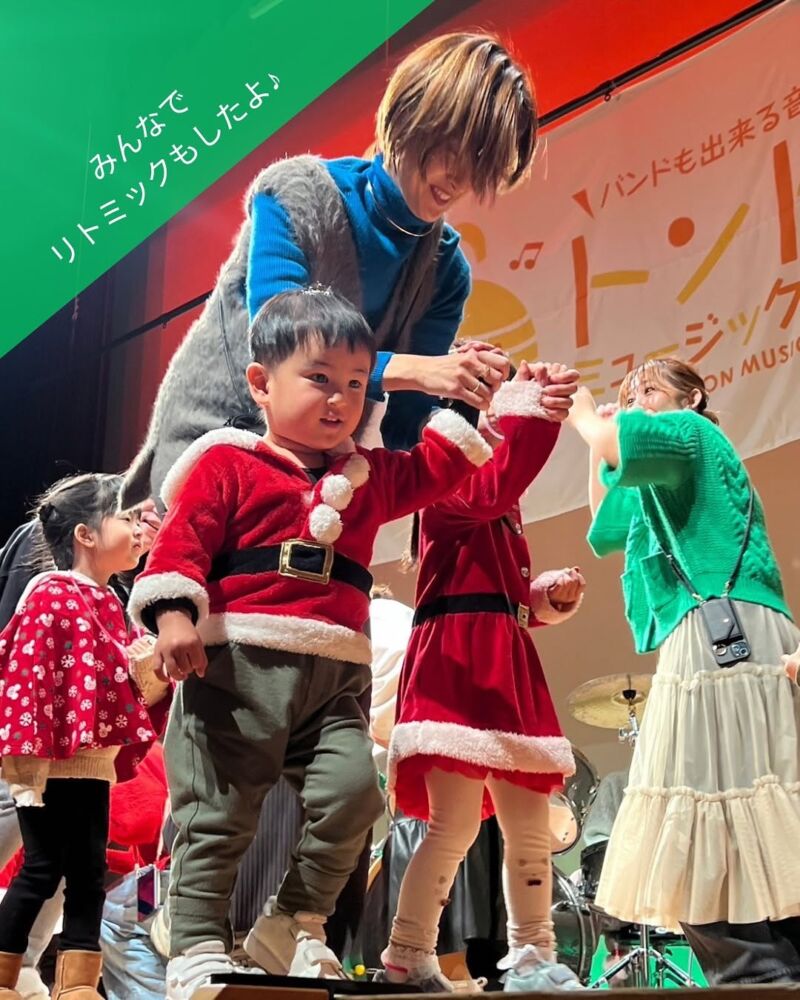 2024クリスマスコンサート　子供たち