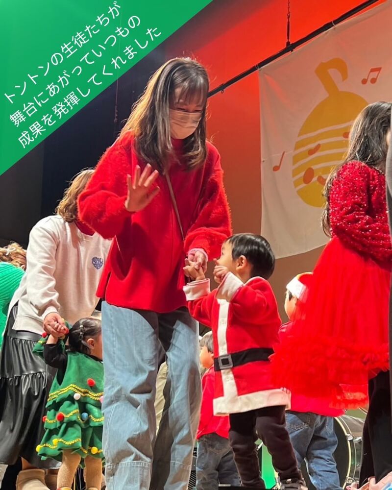 2024クリスマスコンサート　子供たち