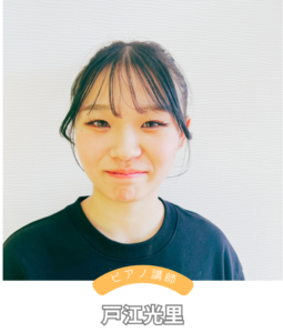 和泉市のピアノレッスン教室　人気の講師