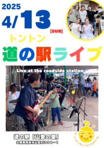 和泉市で人気の音楽教室 トントンミュージックスクール