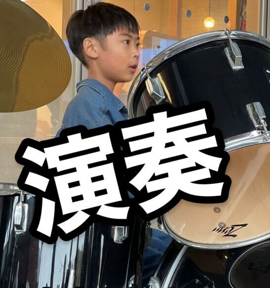 道の駅「山愛の里」で演奏を披露！和泉市音楽教室