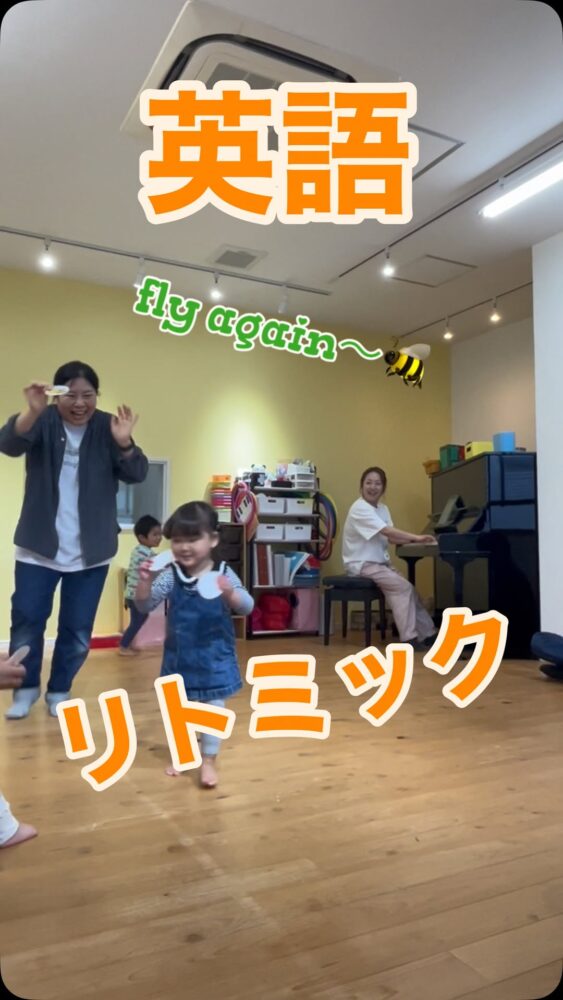 音の高低と身体の連動　英語リトミック　和泉市