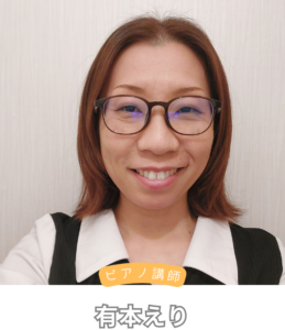 eri_piano